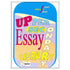 Upper Secondary Essay Library