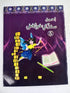 AHMED SINDHI KHUSHKHATI BOOK 5