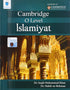 Cambridge O Level Islamiyat