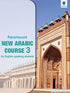 NEW ARABIC COURSE FOR ENGLISH SPEAKING STUDENTS BOOK 3 (pb)