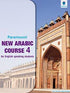 NEW ARABIC COURSE FOR ENGLISH SPEAKING STUDENTS BOOK 4 (pb)