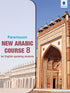 NEW ARABIC COURSE FOR ENGLISH SPEAKING STUDENTS BOOK 8 (pb)