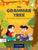  The Grammar Tree Book 4 - Tariq Books